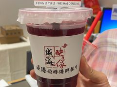 -映像威海·海鲜味道(经区店)