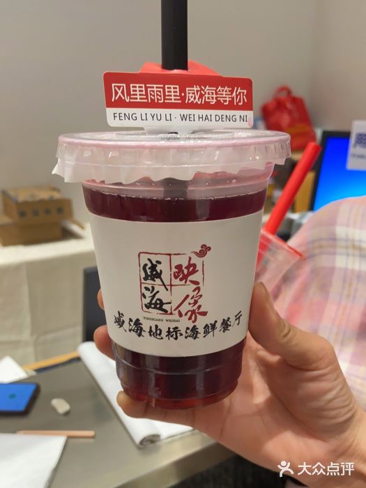 映像威海·海鲜味道(经区店)图片