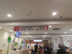 -上海市儿童医院(泸定路院区)