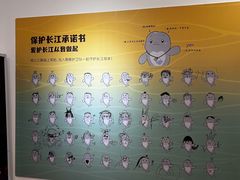 -南京科技馆