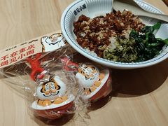-遇见小面(东方宝泰店)