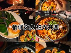 -烛影拾光观景餐厅·创意菜·摄影·小提琴(大唐不夜城店)