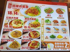 -醉面(西铁营万达店)