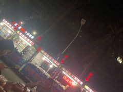 -海大南门夜市(海富街店)