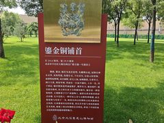 -北京大葆台遗址博物馆