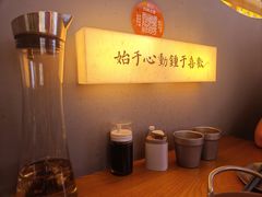 -大鲜生·亚洲菜融合小食堂
