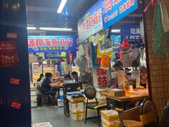 -喝丢一只鞋海鲜烧烤(文体街店)