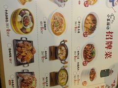 菜单-小菜园新徽菜(蚌埠蚌山万达店)
