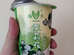 -扬大康源乳业鲜奶吧(大学北路店)