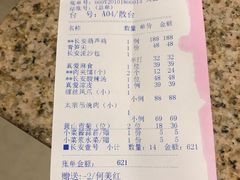 -长安壹号