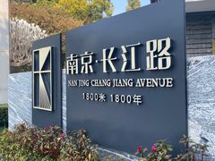 -1912街区