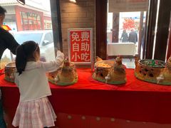 -上庄晋风庄园(上庄店)