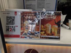 -书亦烧仙草(武侯五大花园店)
