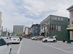 -开饭群岛