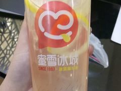 -蜜雪冰城(陈家湾店)