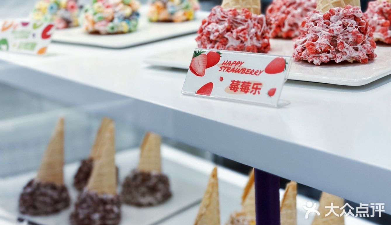 要是还有人没吃过这家冰淇淋，我会伤心的！