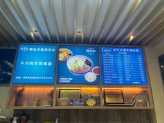 -西羊市老米家泡馍(西羊市店)