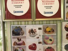 -柠檬车露(卖草地店)