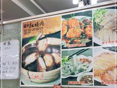 -成惠食府(赤岗店)