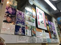 -新记餐厅(香槟大厦店)