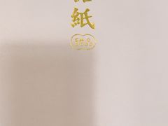 -糖纸甜品(印象城店)