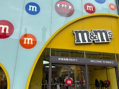 -m豆巧克力世界(上海世茂广场店)