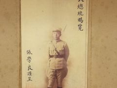 -上海孙中山故居纪念馆