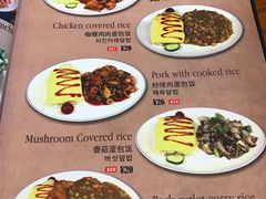 菜单-韩礼年糕(飞虹路店)