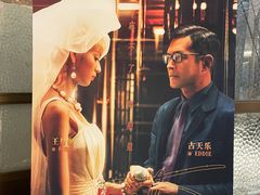 -成都百丽宫影城(LUXE太古里店)