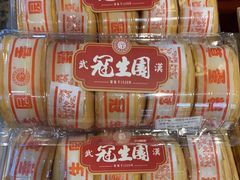 -武汉冠生園(吉庆街店)