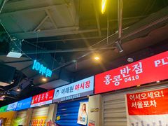-Meet Sun韩式大排档(五一广场7MALL店)
