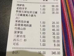 -香巴拉云南餐厅(华莱坞店)