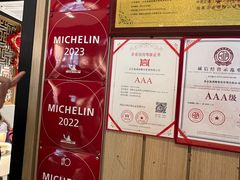 -福满圆(琨莎中心店)