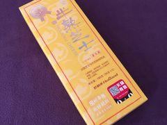 半熟芝士-好利来(亦庄国融店)