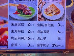-武圣羊汤·西北面(安德路店)