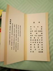 -人民大会堂宴会厅