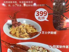 -79号渔船海鲜饭店(华强北店)