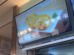 -苏晓玥·手作江南小吃(深圳北站店)