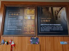 -一本柔道跆拳道馆(环球中心馆)