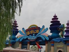 -华夏文旅海洋公园