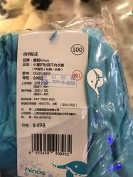 -小蓝象(正大广场店)