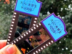 -三鹰之森吉卜力美术馆