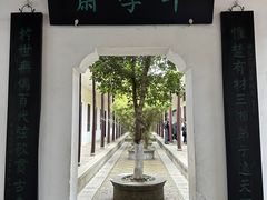 -岳麓书院