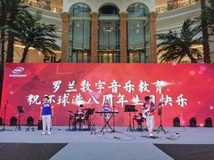-罗兰数字音乐教育(徐汇校区)