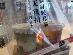 -炖物24章·顺时轻养茶(黄龙店)