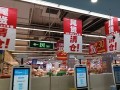 -世纪联华超市(浦电路店)