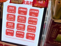 -黎雪珍凉茶(八旗二马路店)