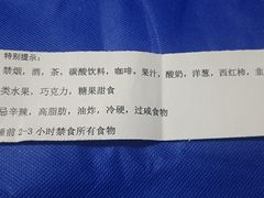 -中国中医科学院望京医院(院本部)