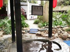 -嘉和K6温泉微度假