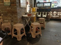 等位区-袁老四重庆老火锅(桐梓坡店)